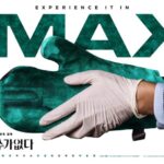 映画「仕方ない」、イ・ビョンホンの孤軍奮闘を超大型スクリーンで…IMAX上映確定