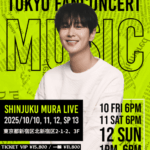 「ZE:A」ハ・ミンウ（ミヌ）、10月「HAMINWOO TOKYO FAN CONCERT」＆スペシャル特典会開催