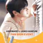 JANG HANEUM、『HARIMARO』ブランドアンバサダー就任記念サイン会を日本で開催決定