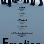DKB、9thミニアルバム「Emotion」トラックリスト公開！タイトル曲にはGK・E-CHANが作詞・作曲で参加
