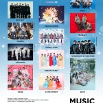 BE:FIRST、ENHYPEN、TXT、Number_iなど出演！「MUSIC EXPO LIVE 2025」出演アーティストによる約50曲の超豪華パフォーマンスが決定！!