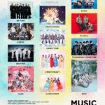 BE:FIRST、ENHYPEN、TXT、Number_i、CORTISなど出演!「MUSIC EXPO LIVE 2025」開催間近! 今回のイベントの見どころを徹底解析!? BE:FIRST、ENHYPEN、TXT、Number_i、CORTISなど出演!「MUSIC EXPO LIVE 2025」開催間近! 今回のイベントの見どころを徹底解析!?