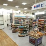 【情報】韓国食料品店「韓ビニ」が「TSUTAYA BOOKSTORE小杉町店」に富山県2号店として10月1日（水）オープン