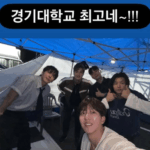 「CNBLUE」、京畿大学での公演終了…「最高だね～！」