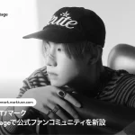 GOT7マーク（mark）、b.stageで公式ファンコミュニティを新設
