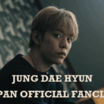 元B.A.PのJUNG DAE HYUN（チャン・デヒョン）、がFanicon(ファニコン)にて公式ファンコミュニティ【JUNG DAE HYUN(정대현) JAPAN OFFICIAL FANCLUB】をオープン！