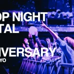 K-POPカルチャーをクラブへ導いたパイオニア「NESTAL」13周年記念パーティーを開催。11月30日(日) 東京渋谷WOMBにて、“KING”の名にふさわしい一夜を創出。