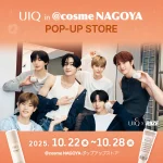 【情報】韓国発マイクロバイオームスキンケアブランド『UIQ（ユイク）』10月22日（水）より@cosme NAGOYAにてPOP－UP STORE開催！