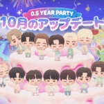 『パズルSEVENTEEN』0.5周年記念「0.5YEAR PARTY」アップデート実施