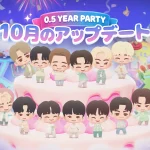 HYBEのゲーム事業DRIMAGE『パズルSEVENTEEN』0.5周年記念「0.5YEAR PARTY」アップデート実施