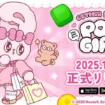 【情報】カワイイが止まらない♡エスターバニー初のスマホゲーム『エスターバニーポップガール』10月16日（木）正式リリース！