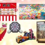 【情報】10月12日（日）日韓国交正常化60周年記念イベント～THE マダンフェスティバル～「森と芝生の広場」にて、お子様から大人までお楽しみいただける多彩なブースが出店！日韓両国の食の魅力を味わえるグルメブース、体験型ブース、物販型ブース、子ども縁日ブースが登場！