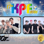 「第76回さっぽろ雪まつり17th KPF(K-POP FESTIVAL)2026」 遂に！3年ぶりに札幌に帰ってくる！n.SSign出たかったフェス！遂に夢が現実に！！ TIOT2組の動画メッセージ解禁！
