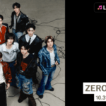 「ZEROBASEONE」Japan Special EP 『ICONIK』 リリース記念!限定ボイスもオンエアするZEROBASEONE特集のリスニングパーティーをAWAラウンジで開催! 「ZEROBASEONE」Japan Special EP 『ICONIK』 リリース記念!限定ボイスもオンエアするZEROBASEONE特集のリスニングパーティーをAWAラウンジで開催!