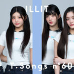 ILLIT、「THE FIRST TAKE」でヒット曲「Almond Chocolate」をアコースティックアレンジで披露！「Magnetic」に続く人気曲、ピュアな甘さ溢れ再誕生