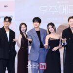 【フォト】チェ・ウシク＆チョン・ソミンなど、新ドラマ「私と結婚してくれますか？」制作発表会出席