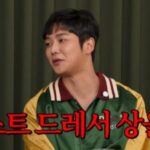 ロウン（SF9）、“アカデミー賞に招待されて驚いた…ベストドレッサー賞を受賞”（チョ・ヒョナの平凡な木曜の夜）