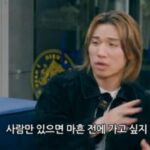 「BIGBANG」D-LITE、“40歳前に結婚して…子どもは絶対にほしい”(家デソン) 「BIGBANG」D-LITE、“40歳前に結婚して…子どもは絶対にほしい”(家デソン)