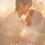 チェ・ウシク&チョン・ソミン主演ドラマ「私と結婚してくれますか?」がDisney+ワールドワイド1位に! チェ・ウシク&チョン・ソミン主演ドラマ「私と結婚してくれますか?」がDisney+ワールドワイド1位に!