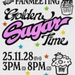 「NCT」ジョンウ、12月の軍楽隊入隊を控え初の単独ファンミーティングの開催が決定 「NCT」ジョンウ、12月の軍楽隊入隊を控え初の単独ファンミーティングの開催が決定