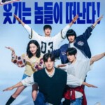 カン・ハヌルからキム・ヨングァンまで、映画「ファーストライド」スペシャル舞台あいさつ決定…11月5日に観客と対面 カン・ハヌルからキム・ヨングァンまで、映画「ファーストライド」スペシャル舞台あいさつ決定…11月5日に観客と対面