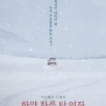 映画「白い車に乗った女」10月29日公開確定、チョン・リョウォンとイ・ジョンウンの演技対決