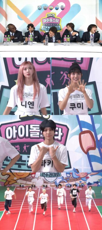 韓国　KICKFLIP　アイドル陸上大会　アユクデ　トレカ　コンプ 韓国 KICKFLIP アイドル陸上大会 アユクデ トレカ コンプ