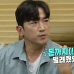 イ・ミヌ（SHINHWA）プレ花嫁、元夫との葛藤告白で結局涙…「お金も貸したまま」＝「家事をする男たち２」