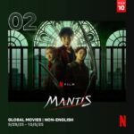 Netflix映画「カマキリ」、グローバル2位、57カ国でトップ10入り
