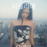 「BLACKPINK」JENNIE、“ハングルの日”を迎えて…直接制作したハングルフォント公開…全世界で使用可