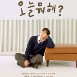 俳優チ・チャンウク、11月にファンミートアップ「きょうは何してる？」開催決定！