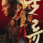 ロウン（SF9）主演ドラマ「濁流」、Disney+ TVショー部門韓国で6日連続1位に