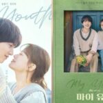 ことしは特に多かった“初恋”を素材にした韓国ドラマ…視聴者の心を動かしたのは？「マイ・ユース」から「暴君のシェフ」まで