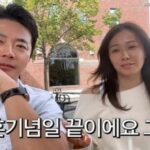 女優ソン・テヨン、夫クォン・サンウが結婚記念日に手ぶら…「お腹すいた」だけで寂しさ爆発＝「Mrs.ニュージャージー」