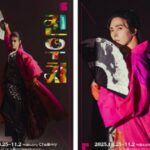 「HIGHLIGHT」ソン・ドンウン、韓国型スーパーヒーローの誕生…ソウル芸術団「チョンウチ」10月25日開幕