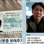 イ・イギョンに続く新たなAI事件…俳優イ・ジョンジェを名乗る“ロマンス詐欺”が発生…所属事務所が注意喚起