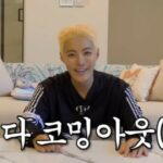 「13キロ減量」KangNam（元M.I.B）、 外見が変わった…秋夕に鼻の整形手術「長いストーリーがある」