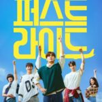 カン・ハヌル＆チャウヌ（ASTRO）など出演映画「ファーストライド」全体予約率1位奪還…口コミに火がついた