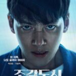 「捏造された都市」チ・チャンウクXド・ギョンス(「EXO」D.O.)Xキム・ジョンスXチョ・ユンスXイ・グァンス「5人5色」強力なポスター公開 「捏造された都市」チ・チャンウクXド・ギョンス(「EXO」D.O.)Xキム・ジョンスXチョ・ユンスXイ・グァンス「5人5色」強力なポスター公開