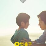 二宮和也主演「8番出口」、韓国で20万人の観客動員突破…ヒットの感謝記念SPポスターを公開 二宮和也主演「8番出口」、韓国で20万人の観客動員突破…ヒットの感謝記念SPポスターを公開