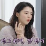 女優ハン・ソヒ、蝶のプレゼントもらって幸せ…蝶のタトゥーまで「見るたびにかわいい」 女優ハン・ソヒ、蝶のプレゼントもらって幸せ…蝶のタトゥーまで「見るたびにかわいい」