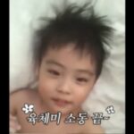 女優イ・ミンジョン、息子の顔を公開…両親(イ・ミンジョン&イ・ビョンホン)にそっくりな愛らしさ 女優イ・ミンジョン、息子の顔を公開…両親(イ・ミンジョン&イ・ビョンホン)にそっくりな愛らしさ