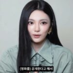 「aespa」NINGNING、「最強メンタル」管理の秘法…「自分で気づかないと」 「aespa」NINGNING、「最強メンタル」管理の秘法…「自分で気づかないと」