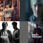 【KNTV】2025年12月は甘くて温かいヒーリングドラマ『私たちのチョコレートな時間』ほか話題のドラマがぞくぞく！