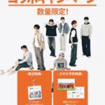 idntt（アイデンティティ）、auとタッグを組んだ…「特別イベント」をプレゼント idntt（アイデンティティ）、日本大手通信会社と「特典イベント」開催…“輝く存在感”