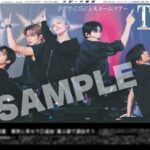 TOMORROW X TOGETHERの紙面が「スポーツ報知コンビニプリント」に登場