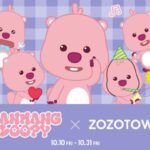 【情報】韓国の人気キャラクター「ZANMANG LOOPY」とZOZOTOWNがコラボレーション！コラボ限定アイテムを10月10日より販売