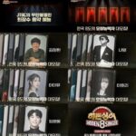 【公式】キム・ジュンス＆ IU（アイユー）など、歌唱ものまね能力者を募集…「HIDDEN SINGER」シーズン8制作を決定