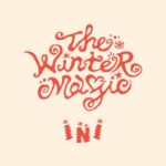 “INI”（アイエヌアイ）この冬INIが贈る、とけない魔法の”プレゼント”  11月19日(水)発売の初のウィンターシングル タイトル&収録内容解禁！ 映画「I Need I」公開記念舞台挨拶も決定！