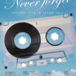 NINE.i、日本活動休止前のスペシャルライブ『NINE.i×i.ENIN Never forget SPECIAL LIVE IN JAPAN 2025』クリスマス&年末に東京・大阪で開催 NINE.i、日本活動休止前のスペシャルライブ『NINE.i×i.ENIN Never forget SPECIAL LIVE IN JAPAN 2025』クリスマス&年末に東京・大阪で開催